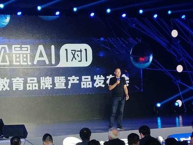 俞敏洪:我不懂AI,但AI将替代老师且教得更好