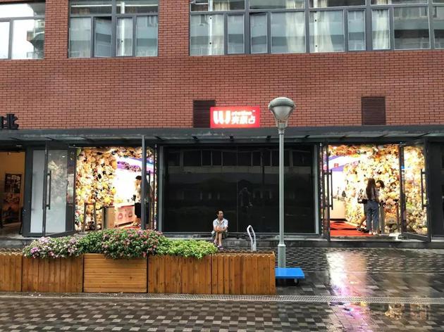 三里屯这家网红抓娃娃店重装开业,他们冒雨都要去!