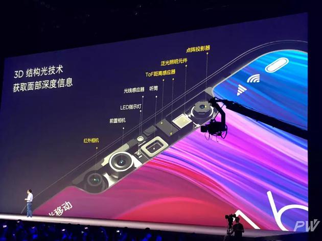 小米8透明探索版到底探索了什么?