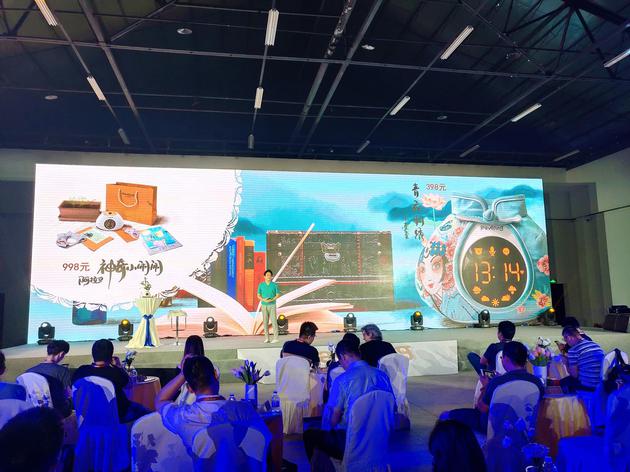 阿拉的神奇小闹闹发布会