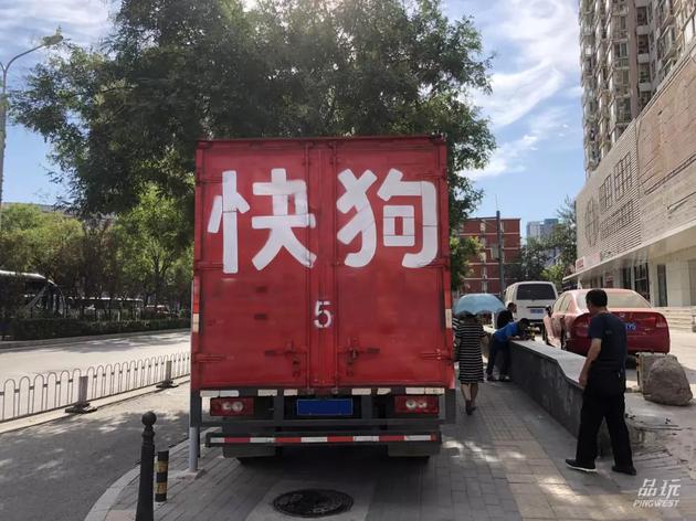 那家改名“快狗打车”的拉货公司终于出来释疑了