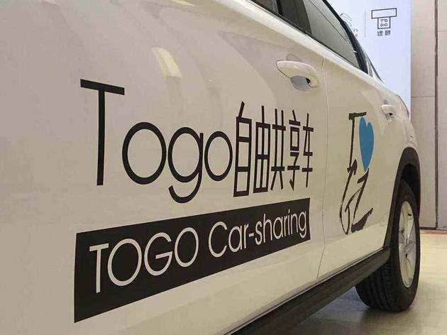 途歌共享汽車困境:融資背后的資金鏈危機