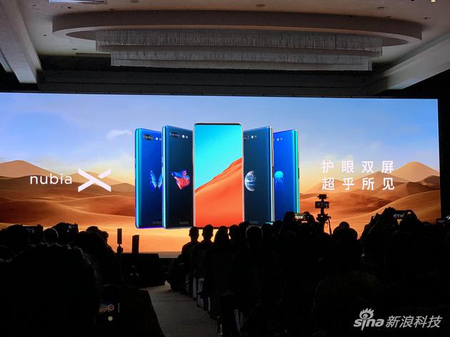 前后双屏幕搭配双侧指纹识别 努比亚X今日发布