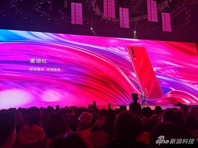 HUAWEI nova 4