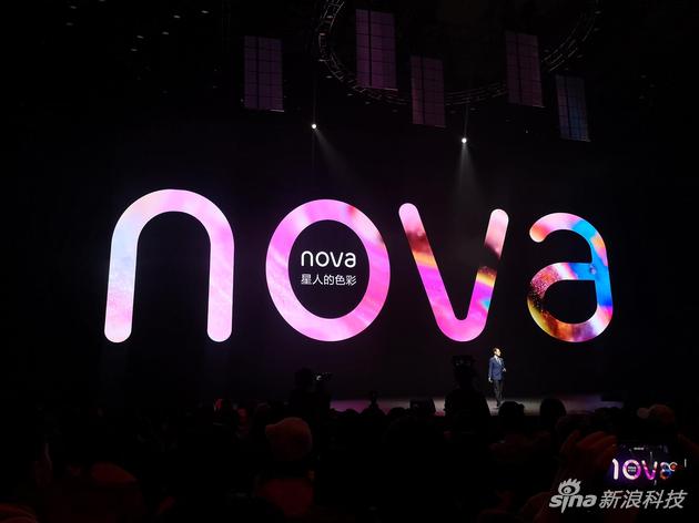 HUAWEI nova发布会现场