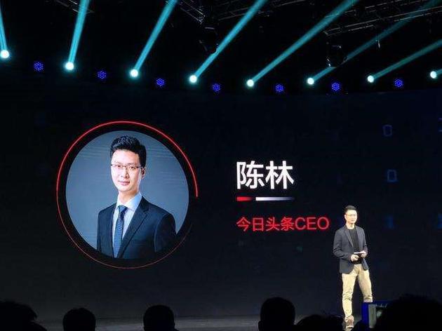 今日头条的2018:整改、抗争,与那些疯狂扩张
