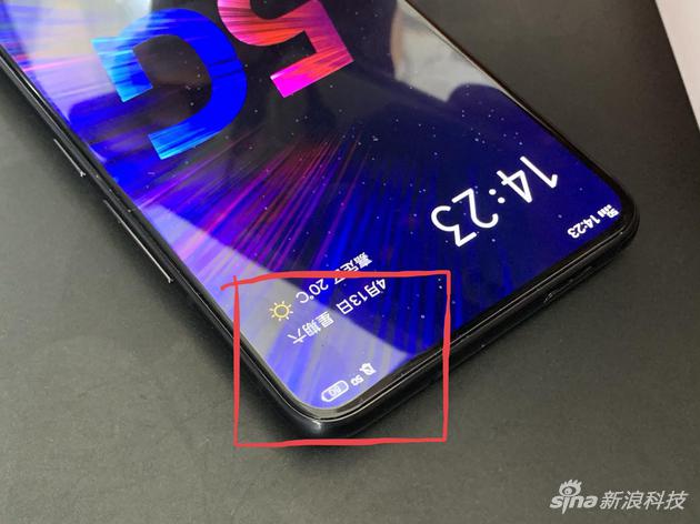 vivo 5G测试机连接现场的5G网络