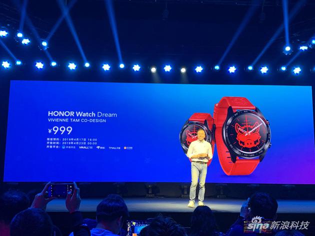 荣耀手表除此之外,荣耀还在现场发布了一款叫做honor watch dream