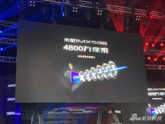 红魔3采用索尼IMX586