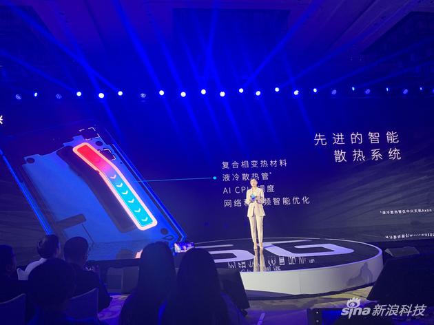 全新设计散热系统