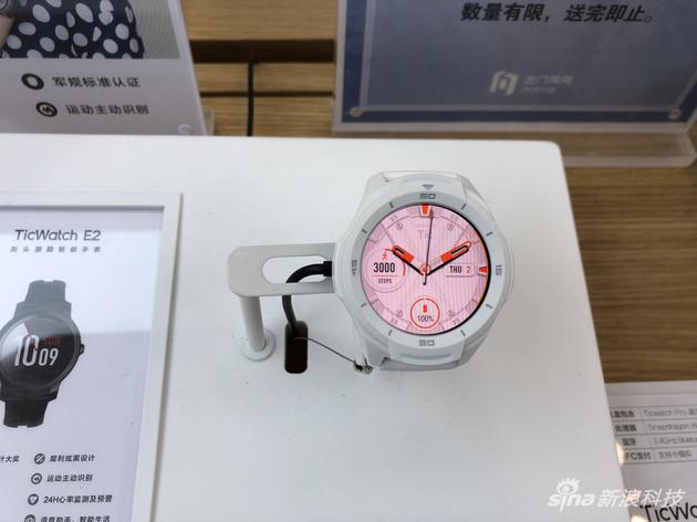 出门问问TicWatch E2