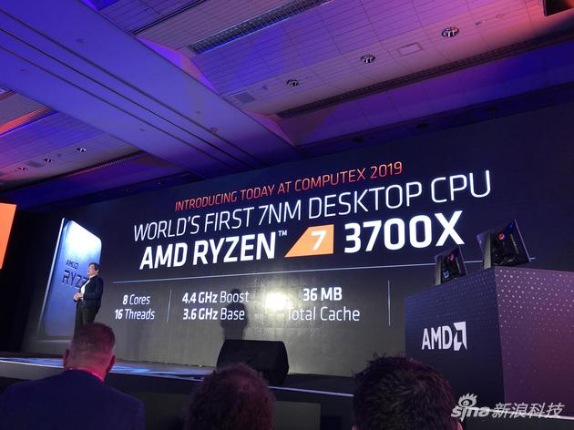 Ryzen7 3700X处理器