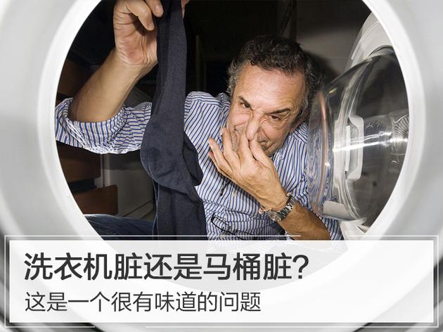 洗衣机内部很脏 不用怕 加点这个进去清洗很方便 早看早清洁 每日头条