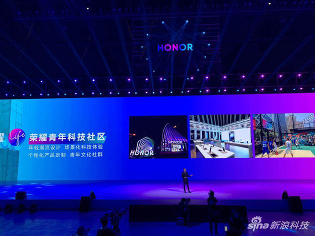 荣耀要打造青年人的交流社区