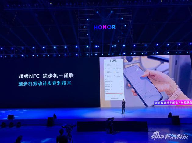 超级NFC跑步机一碰联