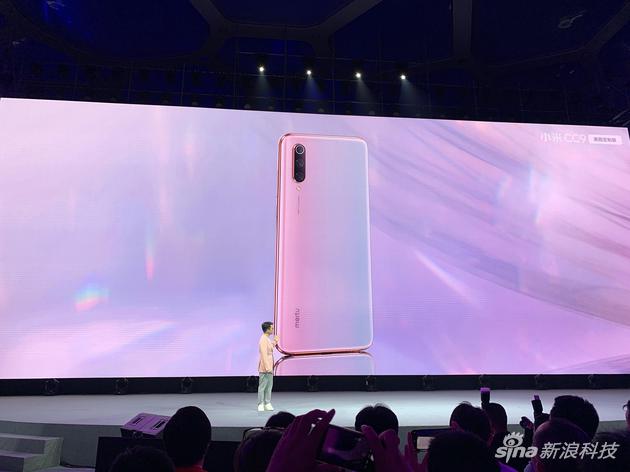 小米CC9美图定制版