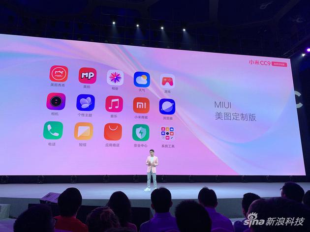 美图公司创始人兼CEO—吴欣鸿也第一次登上了小米发布会的舞台