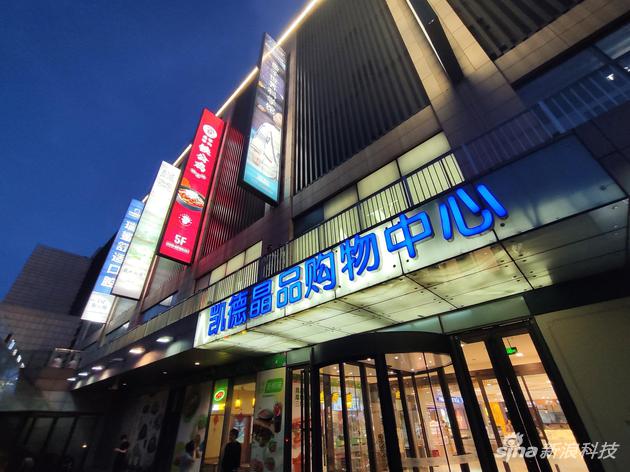 夜间广角样张，左侧告示牌微微过曝