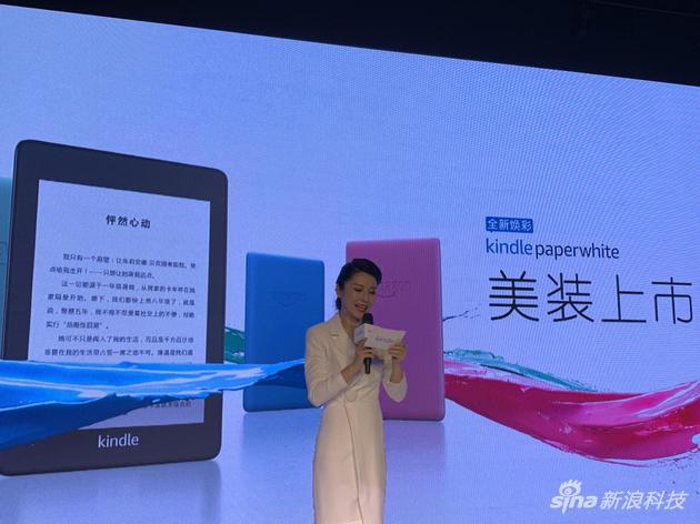 全新焕彩Kindle Paperwhite电子书阅读器