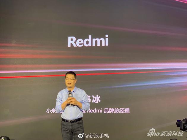 卢伟冰宣布Redmi手机将搭载Helio G90系列芯片