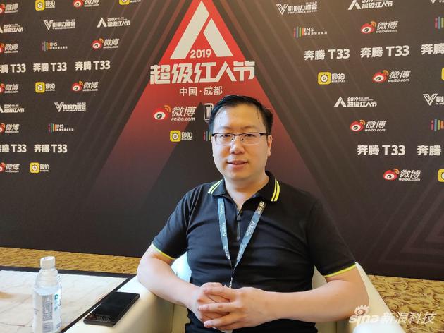 洋葱视频CEO聂阳德在超级红人节上批准新浪科技专访。图/新浪科技