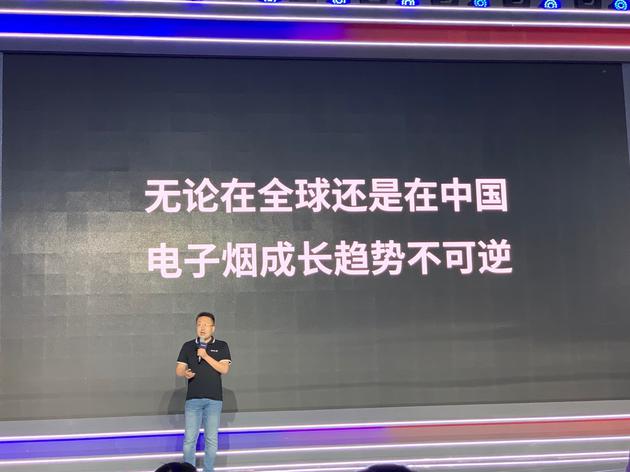 RELX悦刻将打造互联网+智能硬件+新零售新生态 占据电子烟44%的市场份额