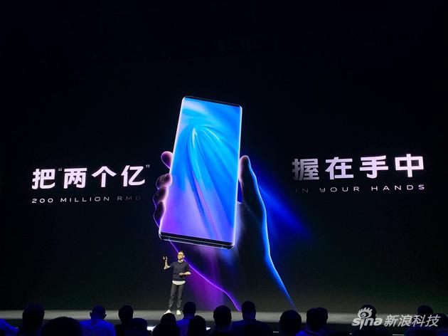 vivo NEX 3发布