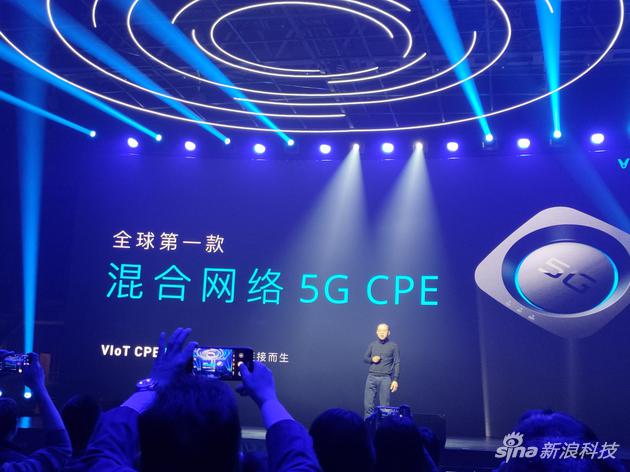 云米发布5G CPE：支持5G全网通，宣称速度超华为