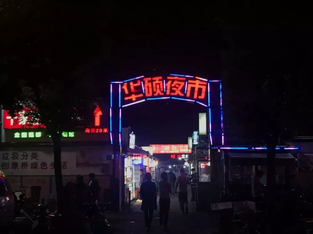 探访上海苹果工厂：天天加班 双11不怕买不到暗夜绿