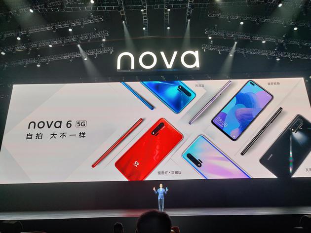 华为nova6系列发布 支持双模5G+麒麟990