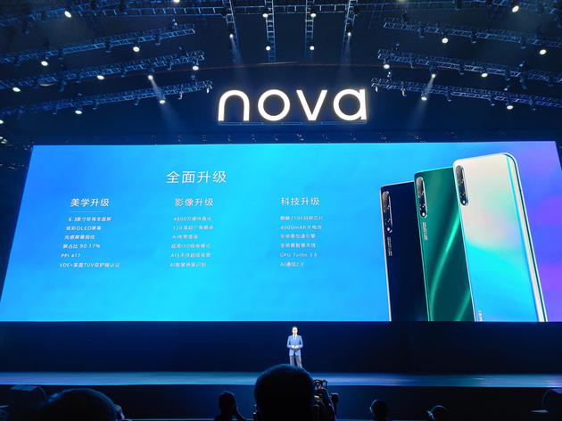 华为nova6系列发布：前置DxO第一 双模5G旗舰配置