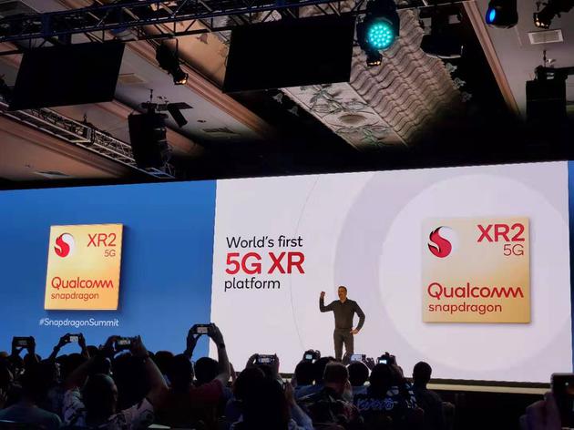 高通发布骁龙XR 2平台：5G赋能彻底摆脱线缆空间