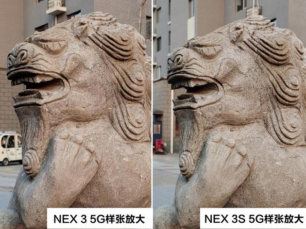 样张对比，NEX 3S 5G细节好上一些