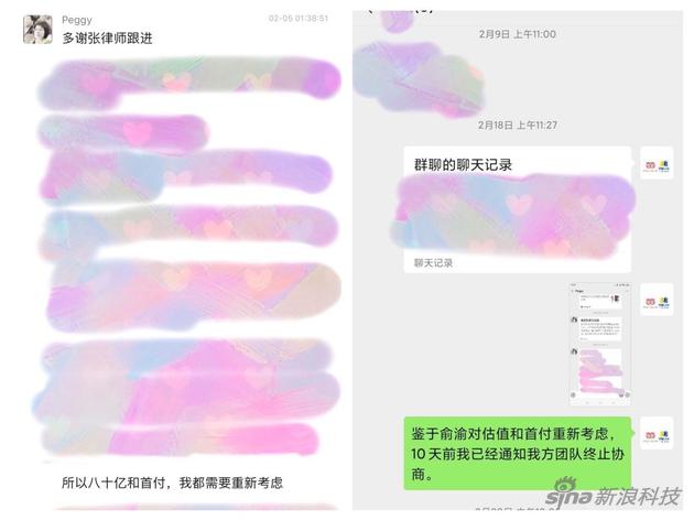 来源：受访者提供