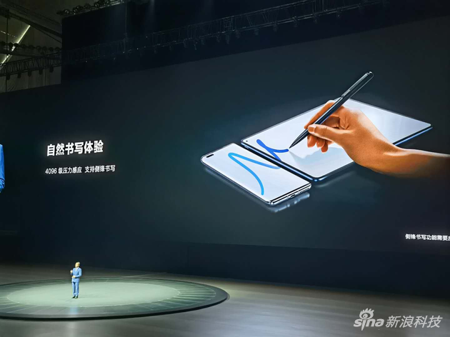 HUAWEI M-Pen 2