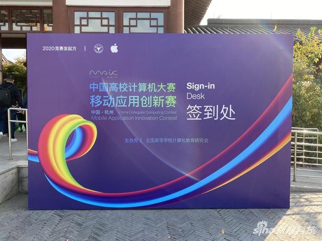 今年是移动应用创新大赛的第5个年头