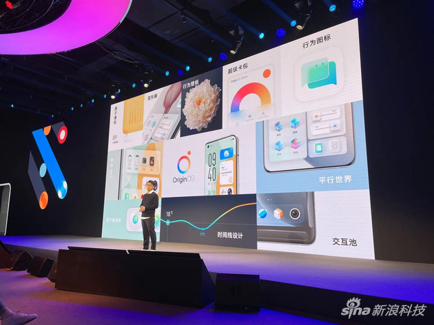 vivo用户体验设计总监，葛亚男