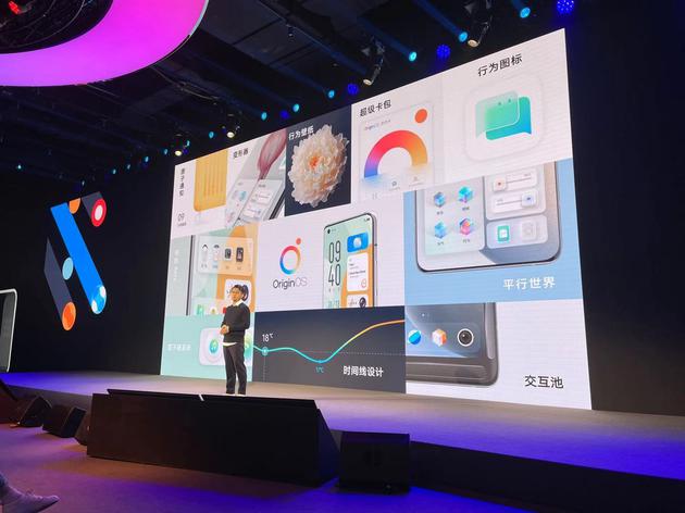 vivo新编制OriginOS正式发布