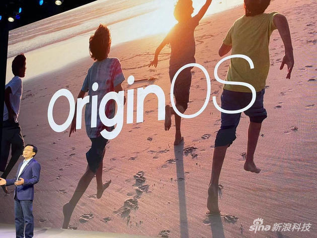 vivo全新操作系统OriginOS发布：体验更流畅了
