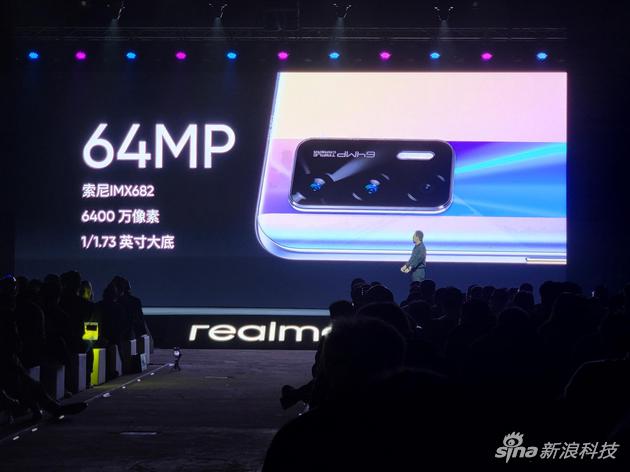 realme 真我GT Neo搭载IMX682主摄