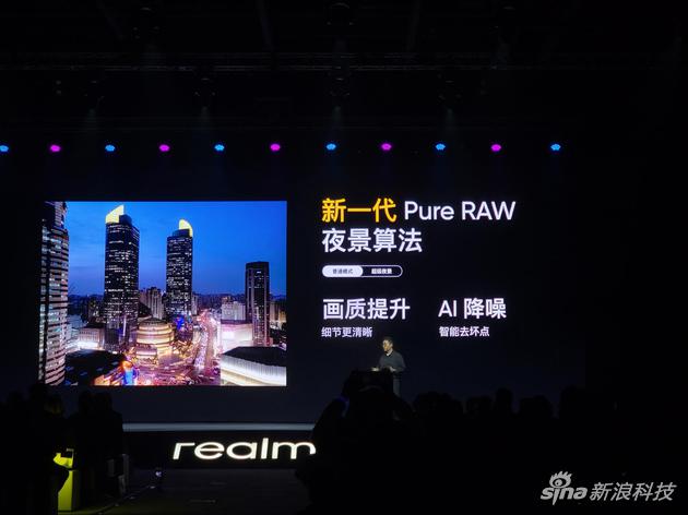 新一代Pure Raw夜景算法