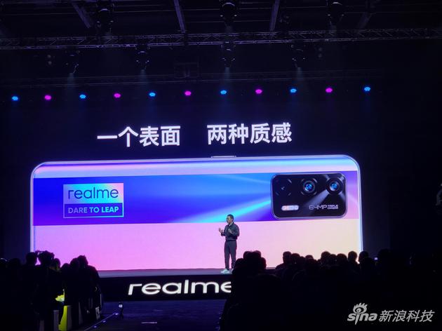 realme 真我GT Neo的背部采用了哑光和亮面两种质感同体设计