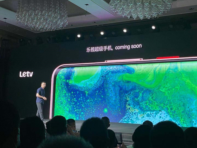 乐视高调宣布回归：公布新品letv M65，将发布超级手机