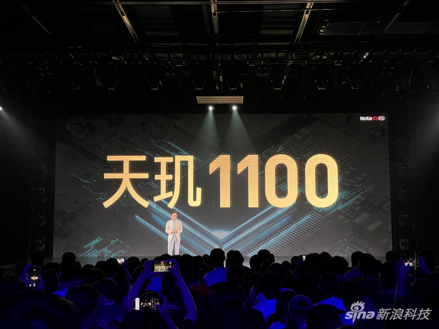 Redmi Note 10 Pro搭载天玑1100处理器