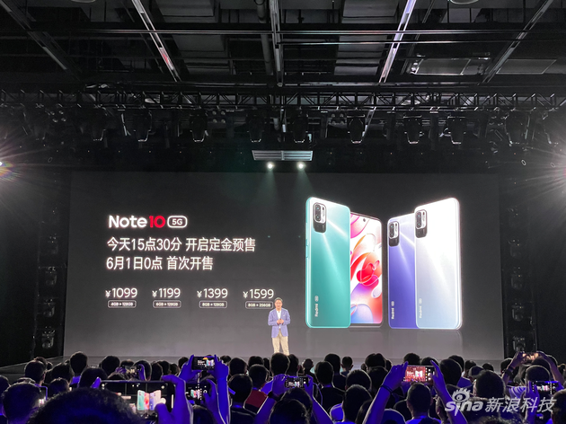 Redmi Note 10价格