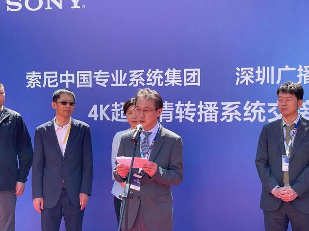 索尼中国专业系统集团总裁森秀章