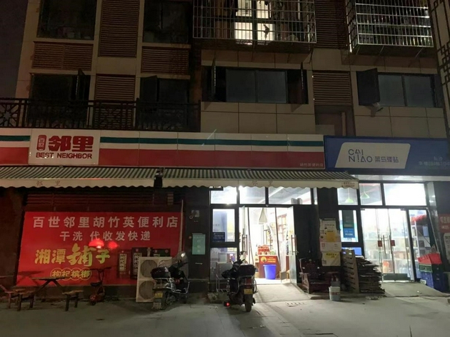 “跑步进场”的社区团购，阿里为何要放慢脚步？