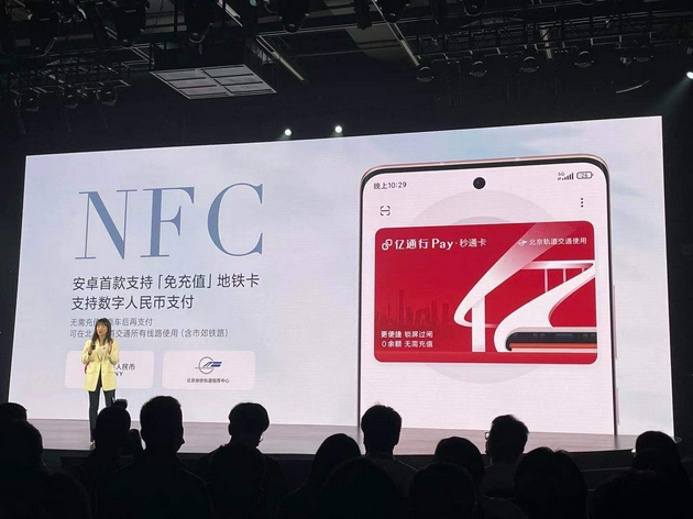 全功能NFC