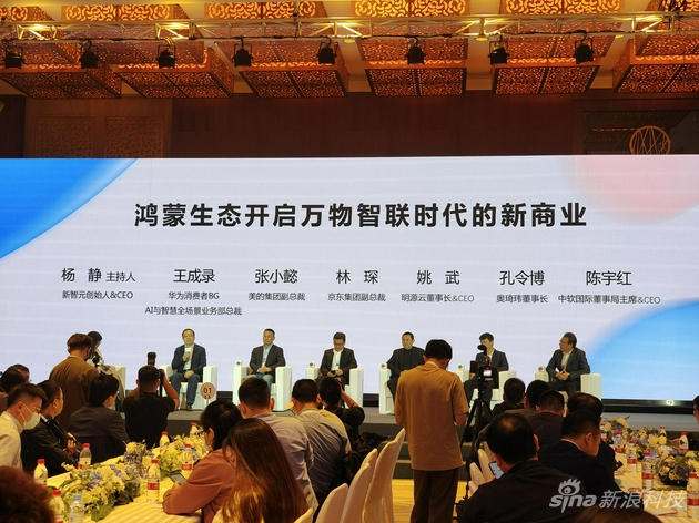 王成录：华为鸿蒙设备已达到1.57亿台 年内将超过3亿台