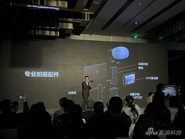 新浪数码|索尼发布Xperia Pro-I手机 黑卡相机同款1英寸大底售价10999元